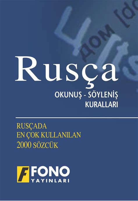 Rusça okunuş